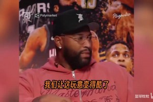 经典裆部镜头！网友恶搞：奥尼尔当年的球风！